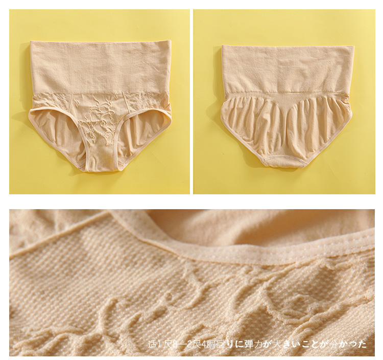 body amincissant - Ref 684656 Image 11