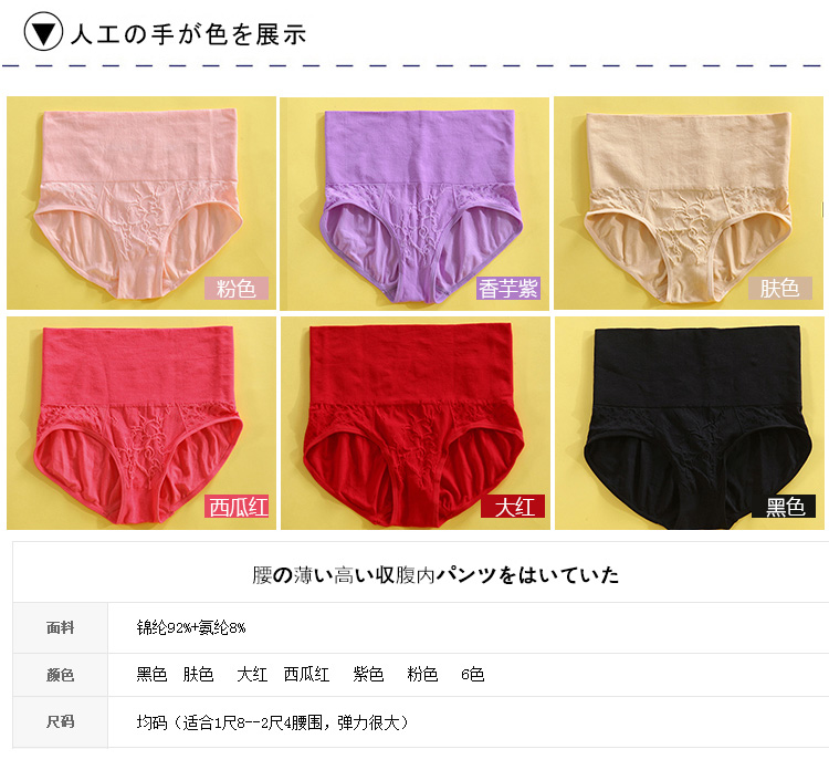 body amincissant - Ref 684656 Image 5