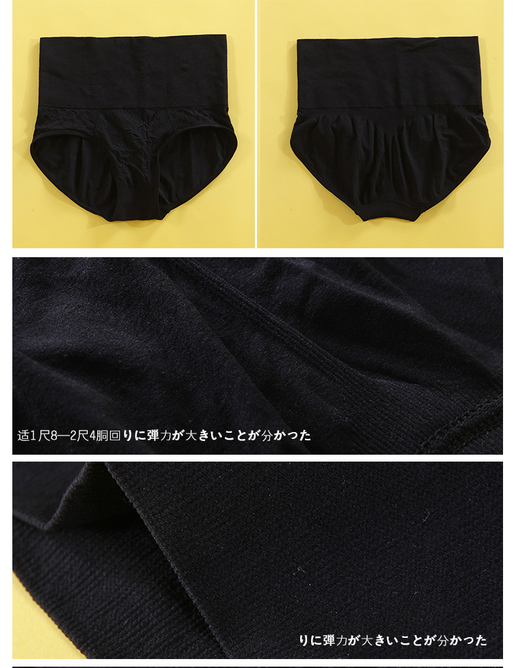 body amincissant - Ref 684656 Image 16