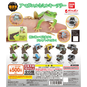 Shrimp shell club spot japanese bandai gashapon bandai biological encyclopedia hyla frog milk frog ring decoration