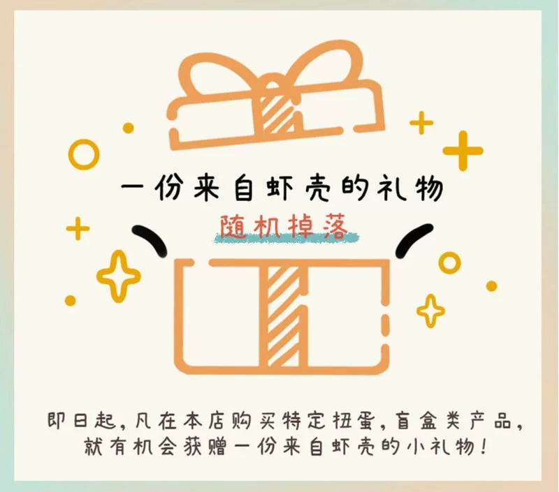Креветочная раковина общество Японский Qi Tan Gachawa Chiikawa качающийся Qianqian стерео шоу второй бомбы Self-Moc-Моколик Bear
