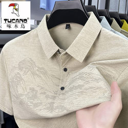 Woodpecker Pure Cotton Men's Short-Sleeved T-Shirt 2025 Summer New Middle-Aged Lapel Casual Top T-Shirt Polo Shirt