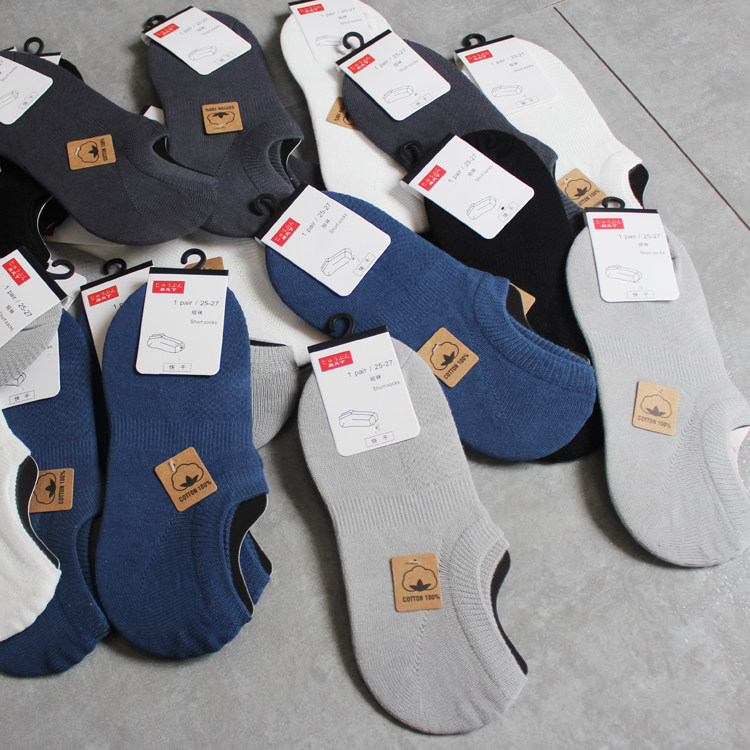 Daily Manpower ten pairs of male and female stealth stockings couples pure color anti - slip design short socks