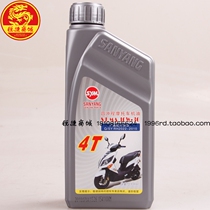 SYM Xiaxingsan Yang XS125T-16A Fit 3 Titan S Cruise 180 ST175 JP150 oil