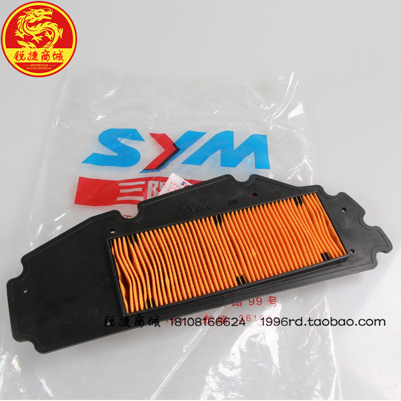 SYM Xia Xing Sanyang Locomotive Import Cruise Big Sheep RV250 Air Filter Filter Air Cleaner