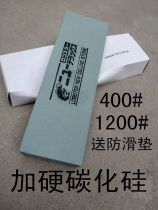 400 1200 1500 pedicure knife bayonet knife carving knife with Grindstone stone stone stone stone factory outlet