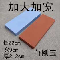 400# 1200# White corundum sharpener stone oil stone natural stone