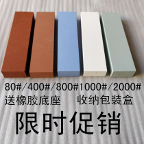 80#400 mesh 800 10002000 mesh White corundum household sharpener stone oil Stone