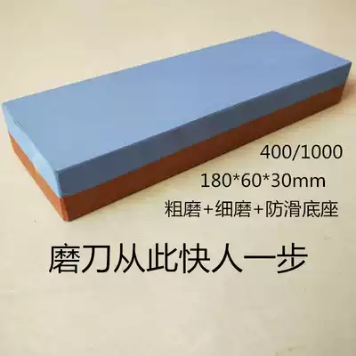 400 1000 thickness household sharpening stone stone stone stone natural stone