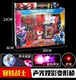 Mini Wars Agent Team Toy Storm Machine Gun Child Transforming Egg Robot Mimi Secret Warrior Set