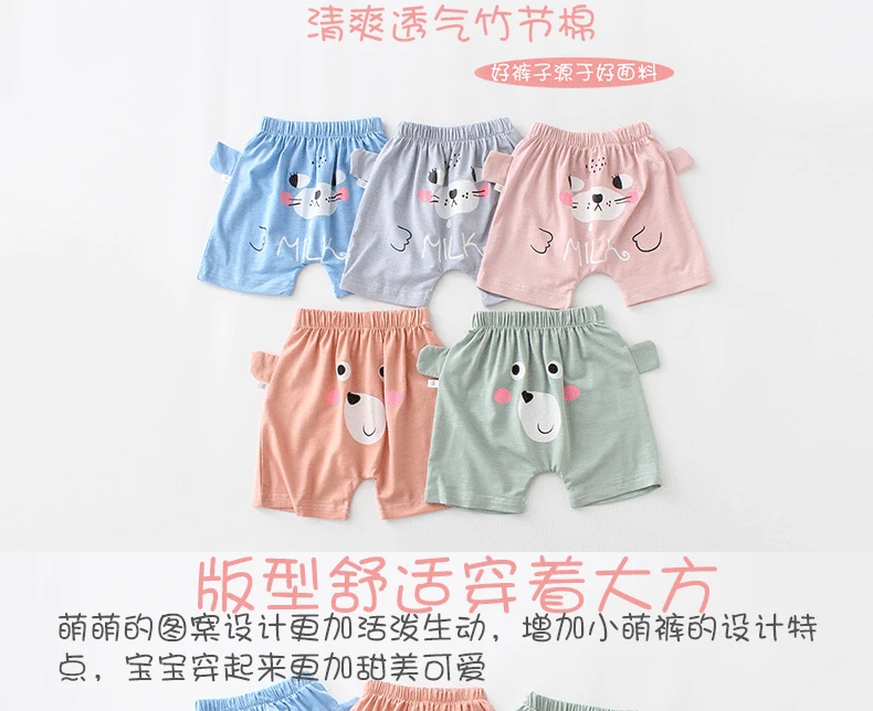 Quần Harlan quần to pp bé mùa hè quần short mỏng lửng to một tuổi nam bé mùa hè cotton dễ thương - Quần quan dai cho be