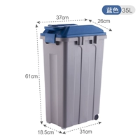 35L (синяя крышка)