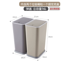 Маленькая классификационная комбинация (Khaki 8l+светло -серая 8l+основание)