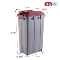 35L (красная крышка)