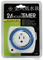 Taiwan Ya UP three-plug timer 24-hour mechanical timer D-020 new version design