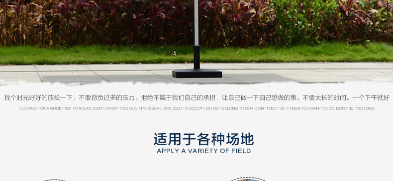 Средний колонтный зонтик 4-in-1-copy_30.jpg