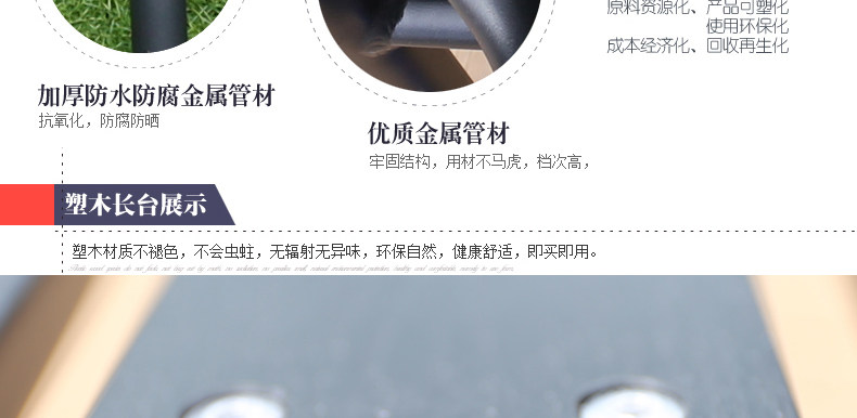 Черный круглый пластиковый деревянный стул_20.jpg