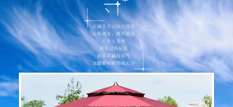 Средний колонтный зонтик 4-in-1-copy_06.jpg