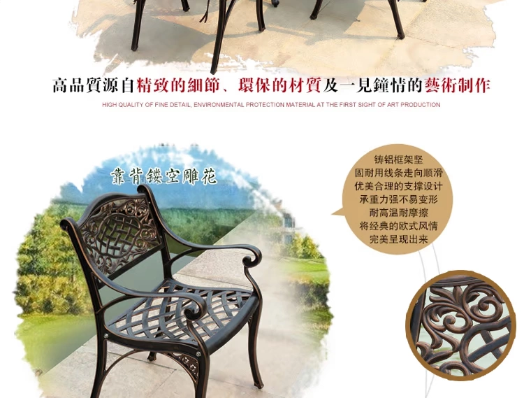 Bàn ghế ngoài trời đúc bàn nhôm đúc bàn ghế ngoài trời giải trí rèn sắt cà phê ban công sân vườn bàn ghế kết hợp năm mảnh