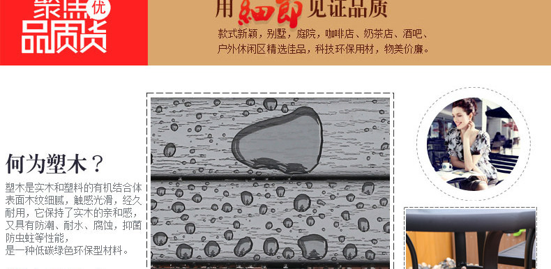 Черный круглый пластиковый деревянный стул_05.jpg