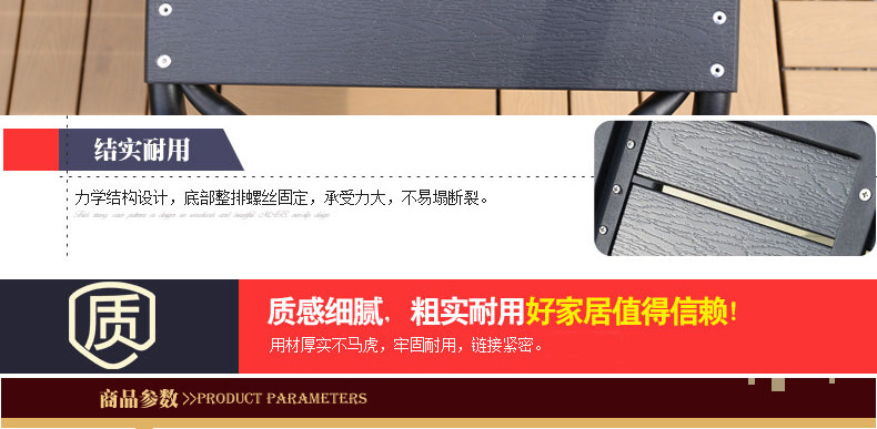 Черный круглый пластиковый деревянный стул_30.jpg