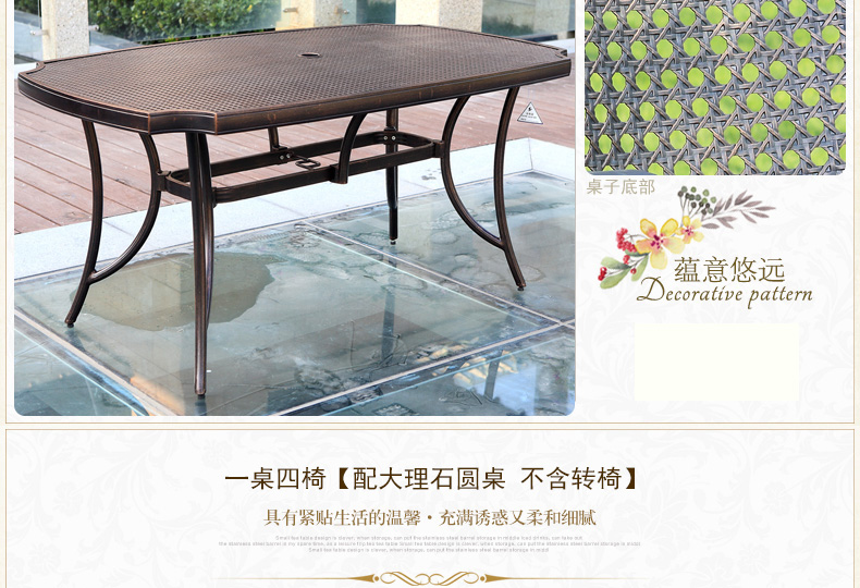 Bàn ghế ngoài trời hiên bàn ghế sân vườn giải trí bàn ghế nhôm đúc ban công sắt rèn không thấm nước bàn ghế kết hợp năm mảnh bàn ghế ngoài trời giá rẻ
