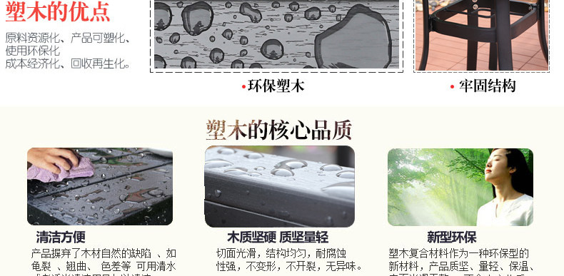 Черный круглый пластиковый деревянный стул_06.jpg