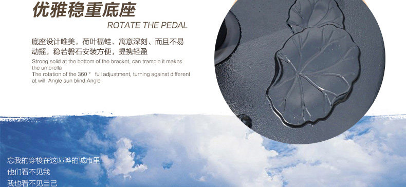 Зонтик среднего столбца 4-в-1-copy_43.jpg