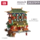 1056/Qingming Shanghe Tu-Sun Yang Zhengdian