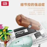 LOZ/俐智 Китайский конструктор, игрушка, мелкие частицы, овечка, подарок на день рождения