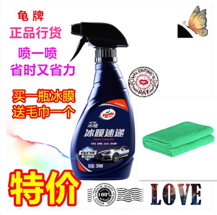 Turtle brand ice wax ice film express car coating crystal beauty wax liquid care CD player water universal 2022 new products