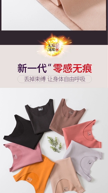 Mùa đông ấm áo vest dày cộng với nhung không dấu vết sưởi ấm sợi cotton đáy quần bên trong mặc đồ lót nữ kích thước lớn