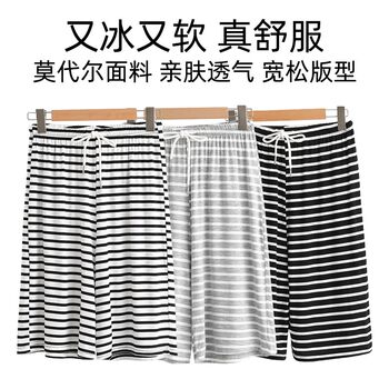 ກາງເກງກາງເກງ modal plus size striped pants