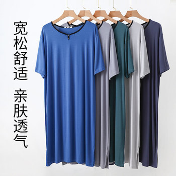 Modal pajamas summer ຜູ້ຊາຍສັ້ນແຂນສັ້ນວ່າງອອກ nightgown ຂະຫນາດໃຫຍ່ຂະຫນາດບາງໆບ້ານໃສ່ຊຸດນອນອາບນໍ້າທັງຫມົດໃນຫນຶ່ງ