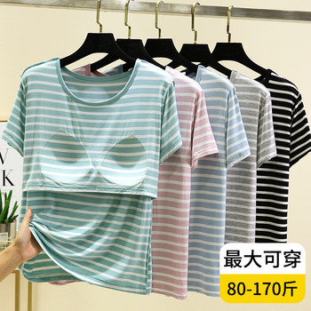 ເສື້ອຍືດແຂນສັ້ນ modal ຄໍຮອບເອິກ padded striped t-shirt