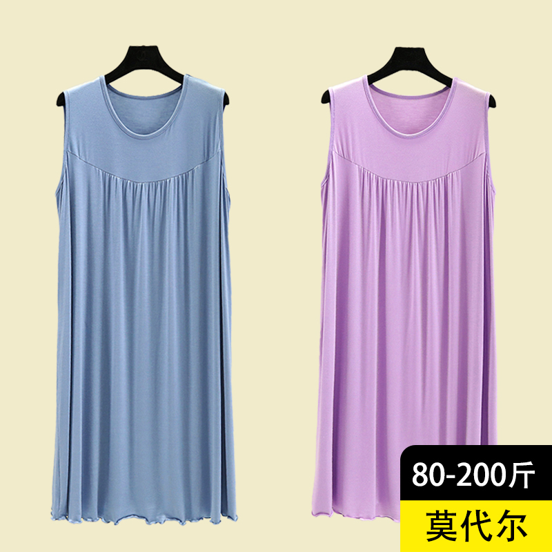Modal Vest Dress for Women, Loose-Fitting Home Nightgown, Large Size, Can Be Worn Outside, Casual Pants, Summer Thin Sleeveless Long Dress Modal Vest Dress for Women, Loose-Fitting Home Nightgown, Large Size, Can Be Worn Outside, Casual Pants, Summer Thin Sleeveless Long Dress