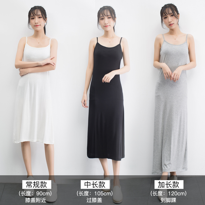 Summer Modal Slip Dress for Women, Summer Dress, Long Dress, Lining Dress, Plus Size, Loose, Mid-Length Tank Top Slip Dress