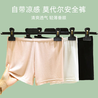 Modal leggings for women, summer innerwear safety pants, thin ice silk shorts, large-sized loose anti-glare safety pants