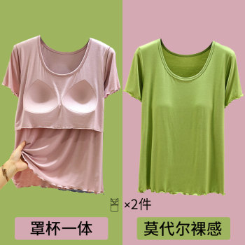 ຊຸດນອນ padded modal plus size ເທິງແຂນສັ້ນ