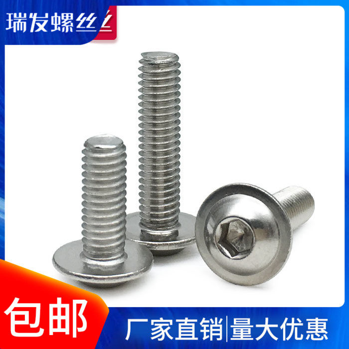 304 stainless steel with cushion round head inner hexagonal semicircle head with cushion inner hexagon screw M3 M4 M4 M5 M6