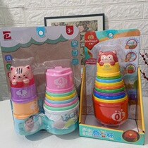 Valley Rain Audible and audible stacking cup Rainbow Tower Early teaching Baby laminated Leopy baby sets Children 1-3-year-old plastic toys