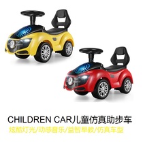  Mercedes-Benz 3D flashing light early teaching walker multi-function children with guardrail can sit on the sliding car Walker stroller stroller