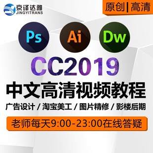 PS教程平面设计淘宝美工电商设计AI图形LOG设计