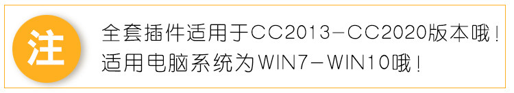 ps插件PR/AE/LR全天插件合集磨皮美白抠图抠像降噪转场字幕粒子模板调色 31000个ps/PR/AE/LR CC2020 全套插件合集
