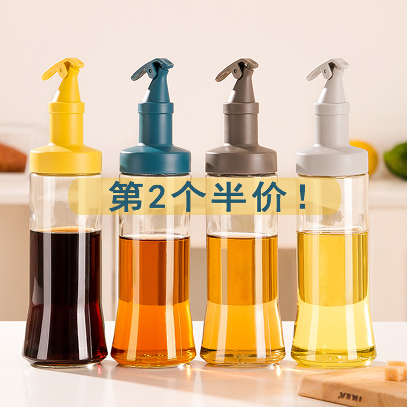 Oil Pot Kitchen Glass Sauce Bottle Anti-Hanging Oil Home Soy Sauce Vinegar Bottle Suit Transparent Edible Sesame Oil Pot Bottle