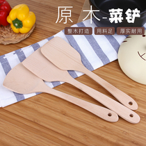 Wooden shovel wooden spoon non-stick pan special non-lacquered spatula wooden shovel set wood stir-fry spatula spoon rice spoon long handle
