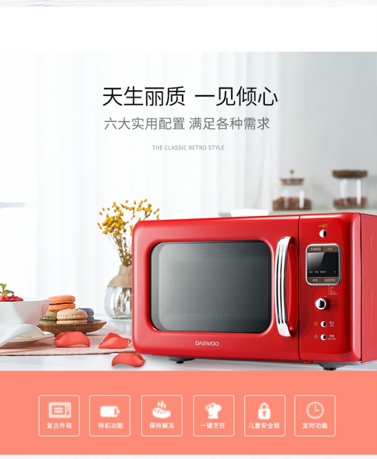 DAEWOO / Daewoo KOR-6LBRB nhà 20L lò vi sóng nhỏ sáng tạo retro nhỏ lò nướng sanaky 35l