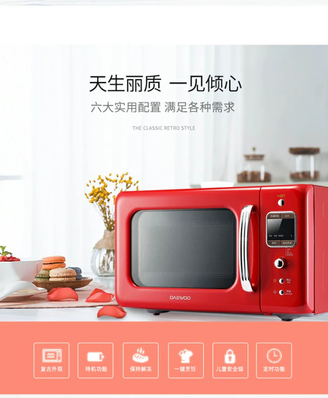 DAEWOO / Daewoo KOR-6LBRB nhà 20L lò vi sóng nhỏ sáng tạo retro nhỏ