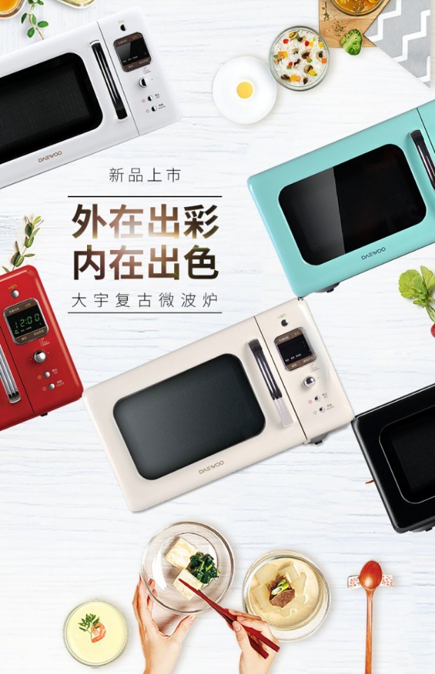 lò vi sóng âm tủ bosch DAEWOO / Daewoo KOR-6LBRB nhà 20L lò vi sóng nhỏ sáng tạo retro nhỏ lò nướng hàn quốc