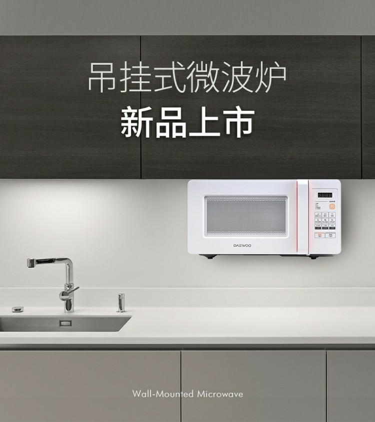 lò vi sóng electrolux emm2022mw Hàn Quốc DAEWOO / Daewoo KOR-4A6BW nhỏ hộ gia đình nhỏ treo lò vi sóng retro công dụng của lò vi sóng